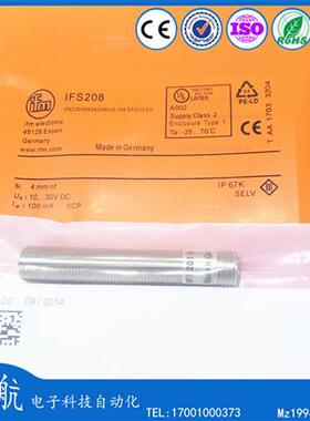 电感式接近开关 IFS208/IFS207/IFS209 圆柱型防水型插件式传感器