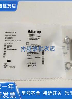 巴鲁夫电感式BES00P7 BES 516-324-G-E5-C-S49传感器
