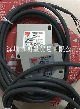 PC50CNT30R+PC50CNT30RP对射光电开关全新原装正品瑞士CARLO