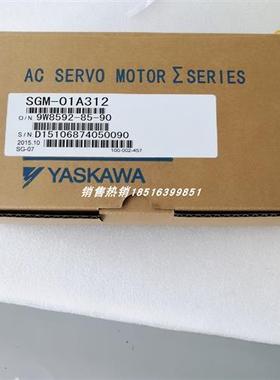SGM-01A312  安川伺服电机全新现货  原装正品