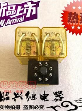 全新RR2P-U AC100V 进口10A十四脚RR2P-U 中间继电器100VAC