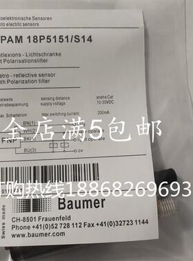全新德国堡盟光电开关FPAM18P3151/S14 FPAM 18P5151/S14质保一年
