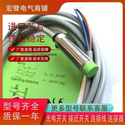 全新接近FI2 NI4-M12-OP6L NI5 FI4-G12-ON6L OD CN -Q12品质保证