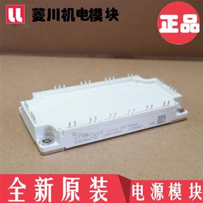 新GD100FFX120C6S GD75FFL120C6S GD150FFY120C6S GD200FFT120C6S