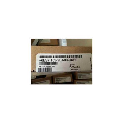全新正品未开封6ES7 153-2BA00-0XB0 6ES7153-2BA00-0XB0现货销售