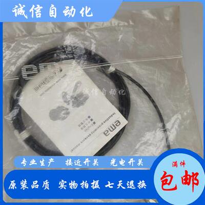 伊玛电感式接近开关 IB0005,IB0006,IE0007,IE0008 IB0012