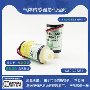 氧气传感器KE-25F3氧电池KE-25费加罗OXY12cems配件A111000001
