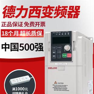 德力西Em60矢量0.75风扇水泵1.5Kw电机220调速三相380V重型变频器