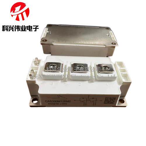 新碳化硅CAS300M17BM2 CAS300M12BM2 CAS200M17BM2 CAS120M12BM2