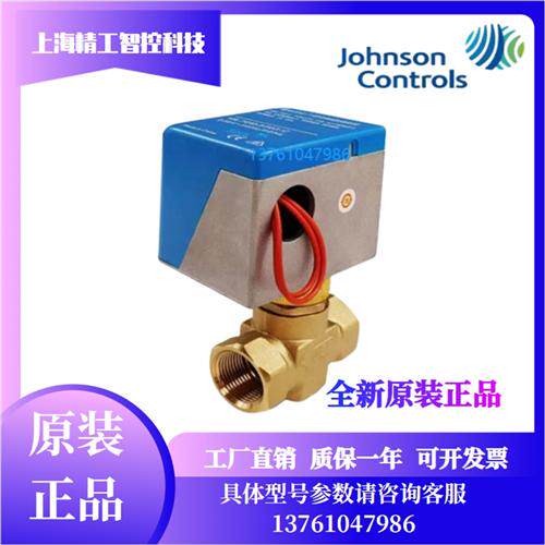 VA-7010-8503-C二通阀驱动VG4400GC-C VG4400HC-C VG4400FC-C