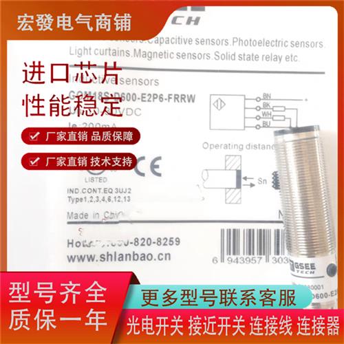 吉诺GOM18S-D600-E2P6-FRRW GHK40-CQ900-E5PU06-DVB现货