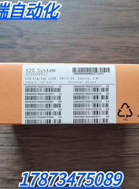 全新原装正品  X20DO9322 模块 现货销售