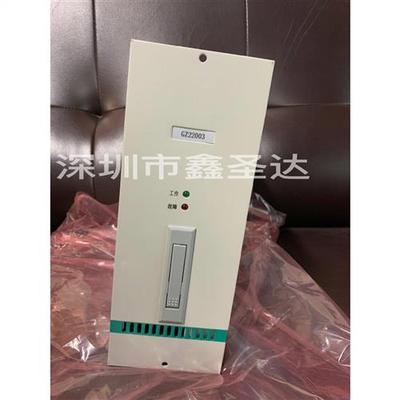 GZ22002 GZ22003 GZ11004直流屏充电模块全新原装销售维修
