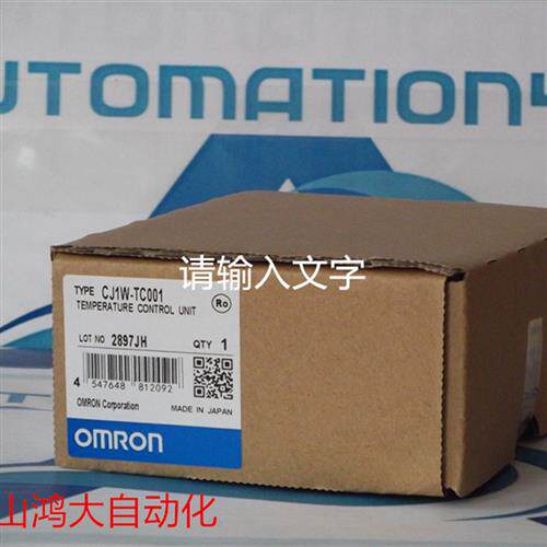 日本原装PLC模块CJ1W-DRM21 CJ1W-TC101  CJ1W-TC001