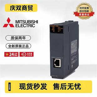 QJ71PB92D QJ71AS92 QJ71PB93D 71PB92V 模块QJ71DN91