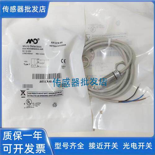 墨迪AT1/AP-3A/1A/2A/3A86/3AAN/3A8R/2A86/2A8R AK1/AN-1H