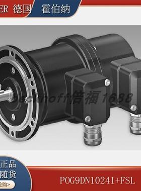 霍伯纳 POG9DN1024I+FSL德国原装进口编码器+超速开关