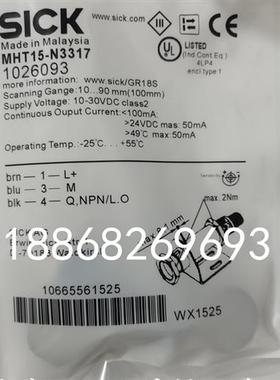 全新接近开关传感器 MHT15-P3317 MHT15-N3317 MHT15-P3317V质保