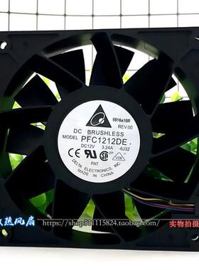 原装12038 12V 3.24A PFC1212DE 12cm厘米暴力大风量散热风扇