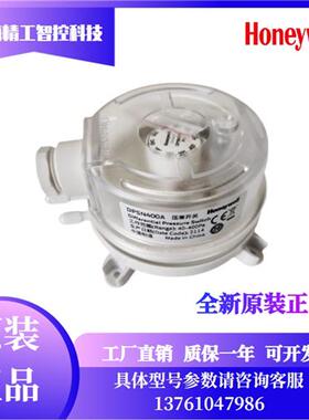 DPSN200A 400A 1000A 2500A代替DPS空气压差开关滤网差压