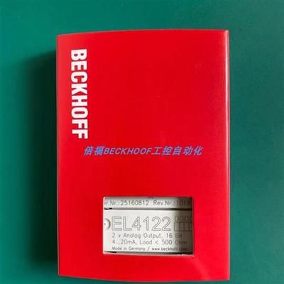 EL6070-0033 EL4122 EL4102 EL4002倍福BECKHOFF模块现货正品