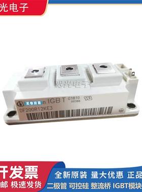 DF50R12RT4 DF75R12RT4 DF100R12RT4 DF150R12RT4英飞凌IGBT模块