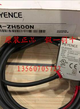 LR-ZH500N LR-ZH500C3P激光传感器 新原装正品 假一罚十