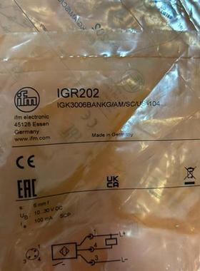 IGR202全新德国易福门ifm IGR202全金属电感式接