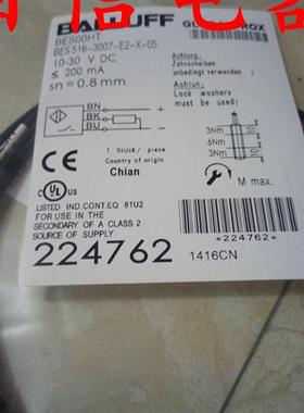 全新巴鲁夫接近开关BES00HT BES 516-3007-E2-X-05质保一年