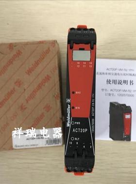 全新原装正品信号隔离器 ACT20P-VM-R2 1PH 12025700