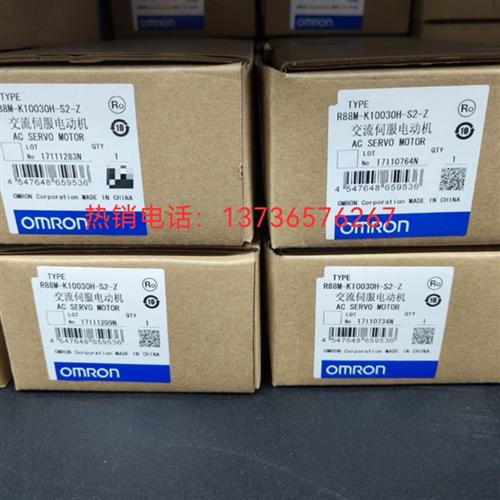 电机R88M-G40030H-S2-Z/20030/10030/75030H-S2-Z质保一年
