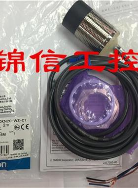 全新原装正品OMRO/E2B-M30KN20-WZ-C1 2M接近开关传感器