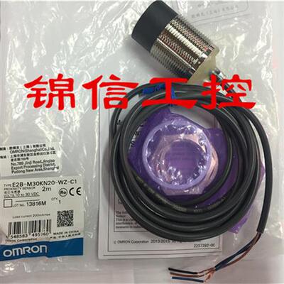 全新原装正品OMRO/E2B-M30KN20-WZ-C1 2M接近开关传感器