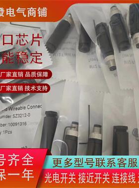 全新菲尼克斯  SACC-M8FS-4CON-M-SW SACC-M8MS-3PCON现货供应