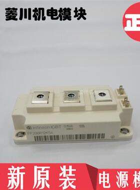 全新FF450R12KT4P FF300R12KT4P FF300R12KE4P FF200R12KE4P 600