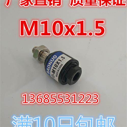 气缸浮动接头 FJ-1010 (M101.25)M10X1.5浮动接头 气动配件