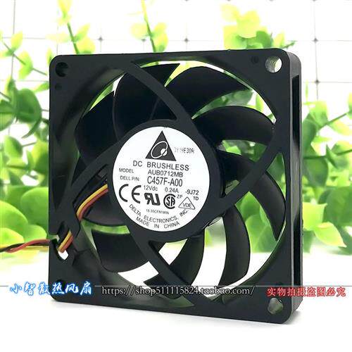 原装正品 AUB0712MB 7015 12V0.24A C457F-A00 DELL机箱风扇