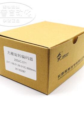 门机编码器Z65AC-011 Z65AC-08/ZKT-18B-51.2B-G12C/Z65AC-012
