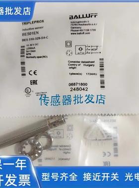 巴鲁夫模拟量BAW0017 BAW M12MF2-UAC40F-BP03传感器