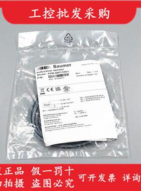 全新原装BaumerIFFM 08P17A6/L电感式接近开关10142377现货