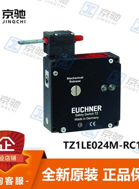 euchner安士能安全开关TZ1LE024M-RC1635机电式083248全新询价