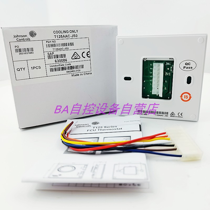 原装 江森T125FAC-JS0 T125AAC-JSO T125BAC-JSO风机盘管温控器