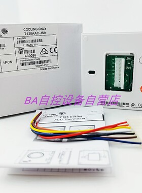 原装 江森T125FAC-JS0 T125AAC-JSO T125BAC-JSO风机盘管温控器