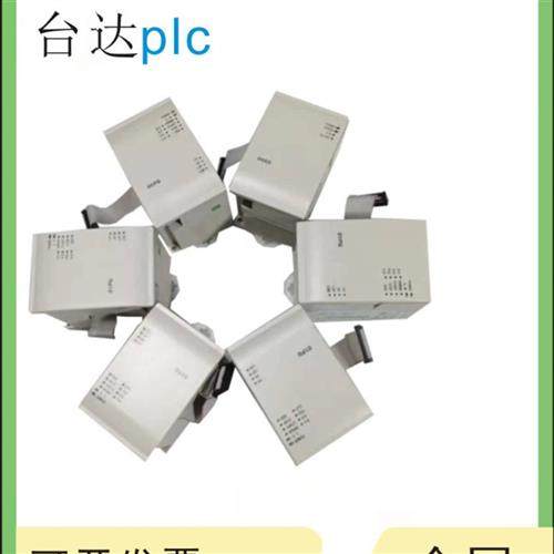 二手PLC扩展  DVP 04AD 04DA 04PT 04TC 06XA 01PU  H/H2/H3