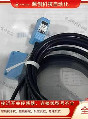 全新现货光电开关GTE6-N1212 GTB6- P1211 GL6-P1111 N1112 GSE6
