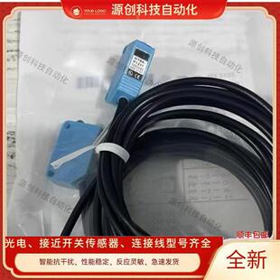 P1211 GTB6 GL6 P1111 GSE6 全新现货光电开关GTE6 N1112 N1212