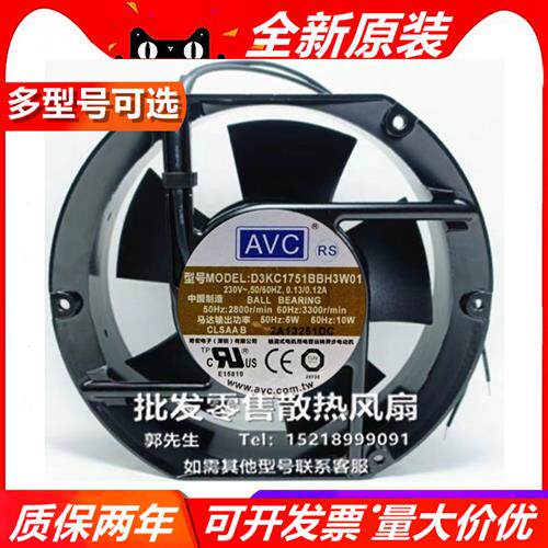 奇宏 D3KC1751BBH3W01 DC220V 17251 17厘米 轴流风机散热风扇