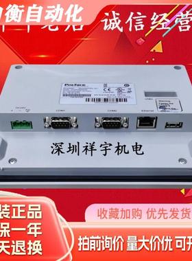 普洛菲斯触摸屏PFXGP4502WADW PFXGC4401WAD PFXGP4402WADW