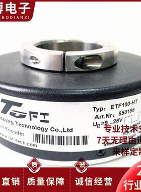 全新ETF100-HT 600PPR 1024P光电编码器ROTARY ENCODER