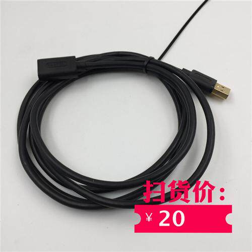 UNITEK/USB延长线28AWG/1P+24 现货实拍 全新